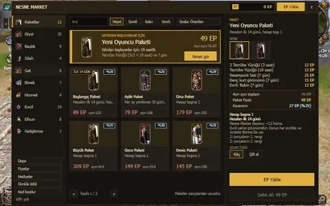 Nesne Market penceresi: paketler, Yeni Oyuncu Paketi 49 EP